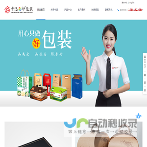 精品盒定制厂家