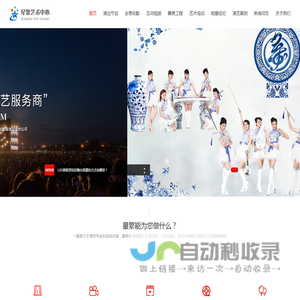 深圳市星繁文化传播有限公司