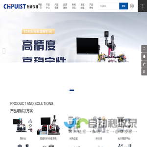 手动探针台