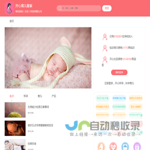 绿豆娃娃（北京）科技有限公司