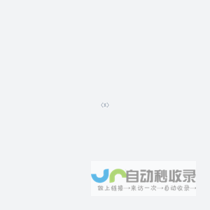 橙狮体育