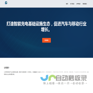连云港海州交通建设投资有限公司