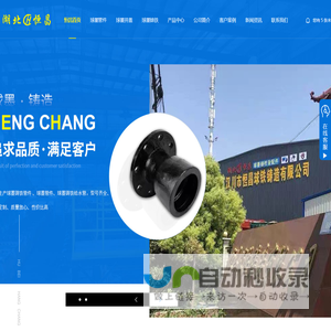 湖北球墨铸铁管件