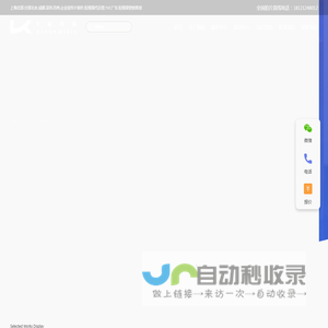 上海视频制作