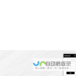 【鲁丽家居】全屋定制官方网站