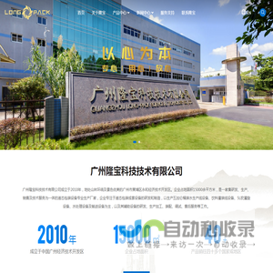灌装设备,饮料包装设备