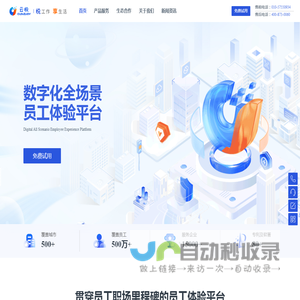 云悦EXP