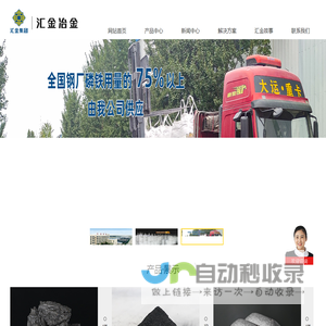磷铁,硫铁,磷生铁,磷铁生产厂家,磷铁价格
