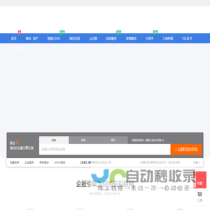 红顶科技