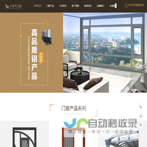 湖南牛冲天门窗