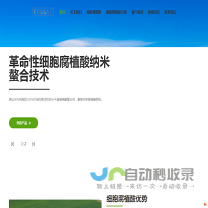俄罗斯弗达特拉细胞腐植酸授权代理商