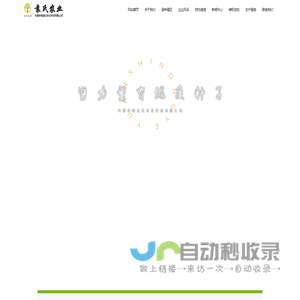 内蒙古谷种,内蒙古豆角籽,赤峰谷种,赤峰豆角籽,内蒙谷子,内蒙豆角籽,赤峰谷子,金苗K1,内蒙赤峰袁氏农业科技有限公司