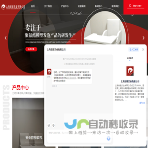 上海防撞软包厂家