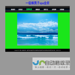 福州同志