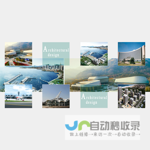青岛市建筑设计研究院集团股份有限公司官方网站