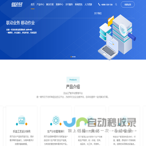 吉丝云(杭州雁行信息科技有限公司)