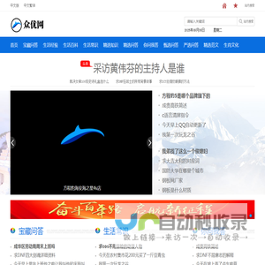 众优网