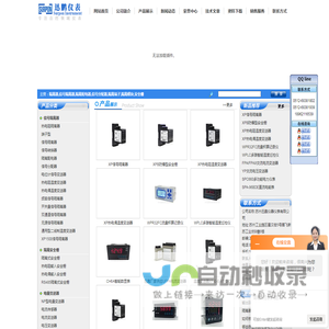 安全栅,隔离安全栅,隔离器,信号隔离器,信号分配器