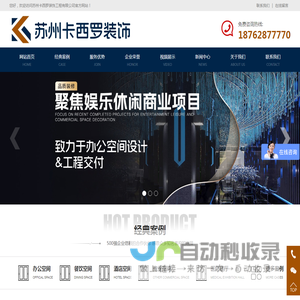 联系我们果博东方注册电话19048888886