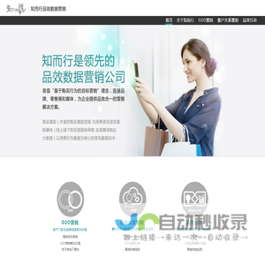 广州泰思管理科技有限公司官方网站