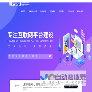 免费个人简历,免费PPT模板,免费Excle模板,免费网页模板分享