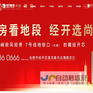 安徽尚泽投资集团有限公司