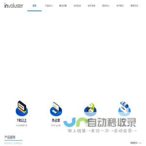 英沃思科技（北京）有限公司