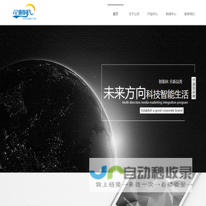 成都市全眠时代科技有限公司,海外直供：依沃珑防螨布,抗菌纤维,负离子纤维,除甲醛纤维,防螨纤维,除臭纤维,德国防螨布,