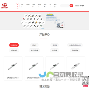 上海THK