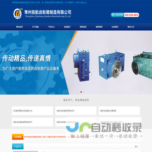 ZLYJ减速机厂家