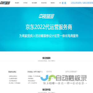 H5设计