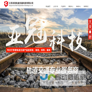 高压直流绝缘系统