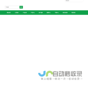 上海工泽厚经贸有限公司