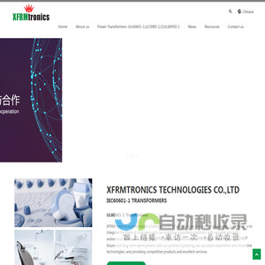 珠海拓锐德电子科技有限公司