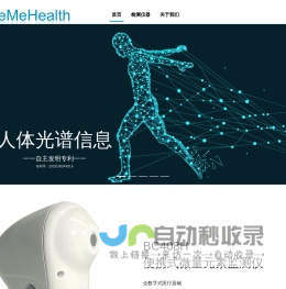 HeMeHealth