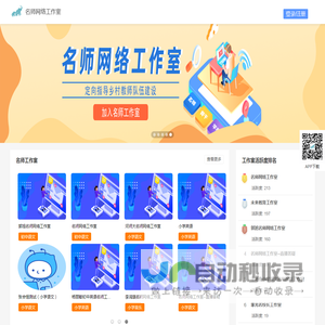 四川美康斯发电设备有限公司