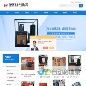轻型地埋电缆故障测试仪,频响法绕组变形测试仪,静荷式卧式拉力试验机