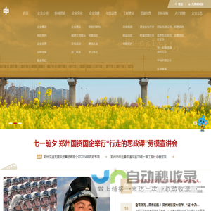首页