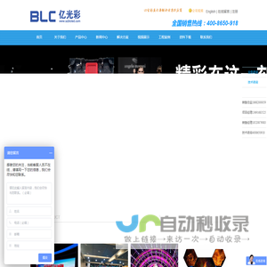 深圳市亿光彩科技有限公司
