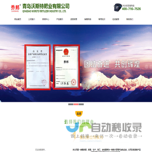 水溶肥,复合肥,掺混肥,高氮肥,有机肥等