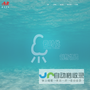 雅宝信息技术有限公司官方首页