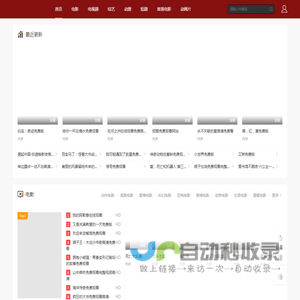 快活影院