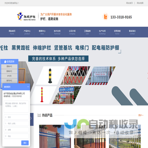 市政护栏