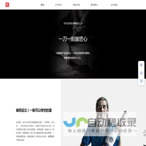 首页