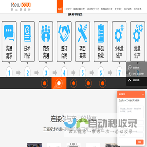 深圳市新丝路设计有限公司