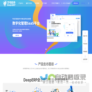 乐虾（深圳）科技有限公司官网