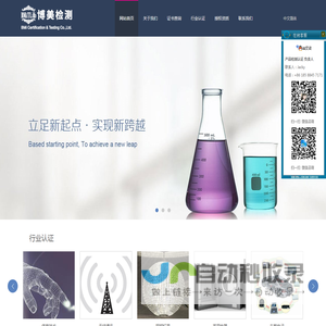 EC符合性声明