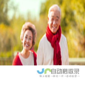 天颐网
