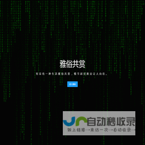 赵文斌的博客