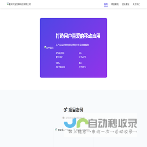 重庆玖淘互娱科技有限公司